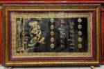Tranh đồng thúc nổi liền tấm, Tân Gia -A30