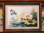 Mở rộng “Tâm” ra lòng thanh thản, thư pháp việt -TP018