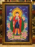 Tranh Phật – A Di Đà Phật – 215
