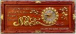 Tranh gỗ đồng hồ thư pháp chữ Nhẫn – 4808