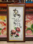 Tranh thư pháp ,chữ Tâm – TP07